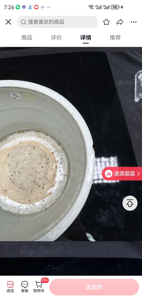 古玩陶瓷佛家八寶青花三足筒式香爐真品鑒賞圖