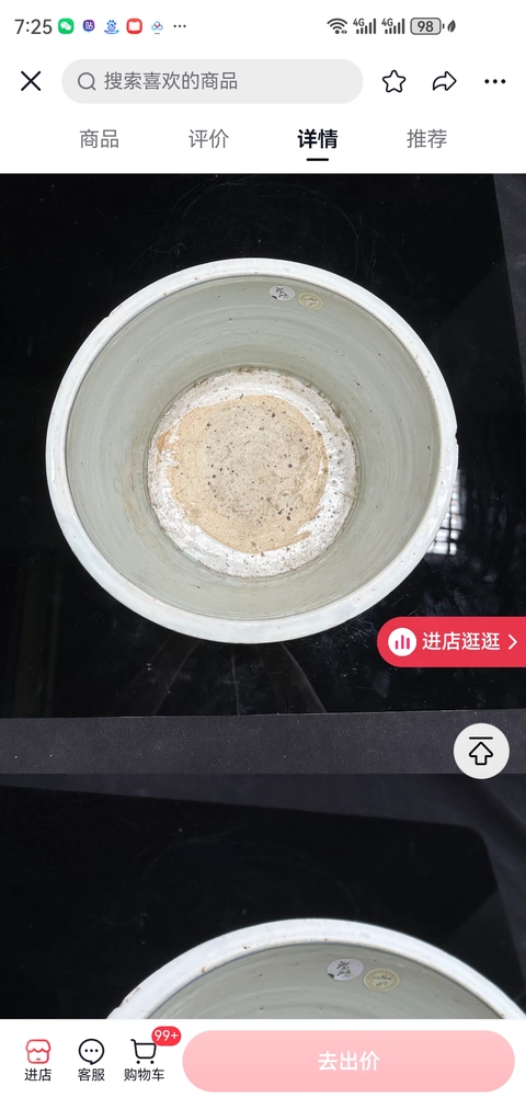 古玩陶瓷佛家八寶青花三足筒式香爐真品鑒賞圖