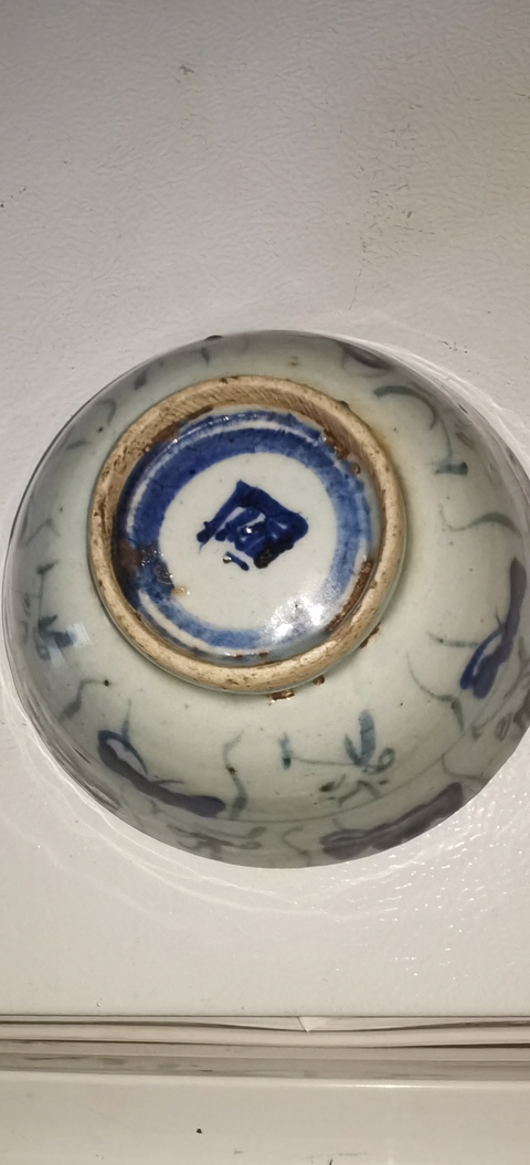 古玩陶瓷青花碗真品鑒賞圖