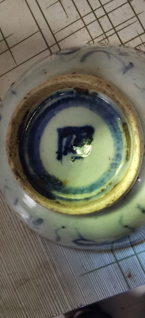 古玩陶瓷青花碗真品鑒賞圖