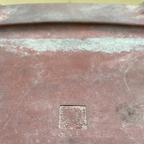 古玩雜項紫砂花盆真品鑒賞圖