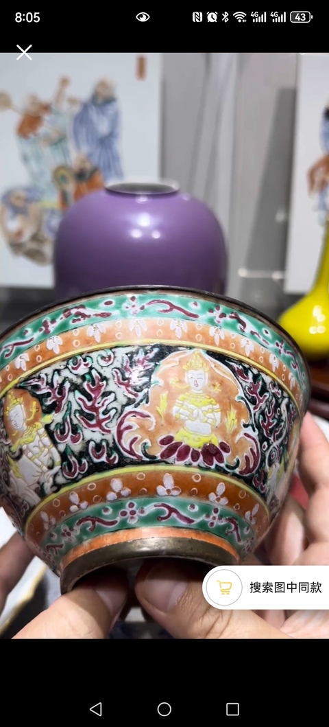 古玩陶瓷清中晚期賓乍隆瓷碗真品鑒賞圖