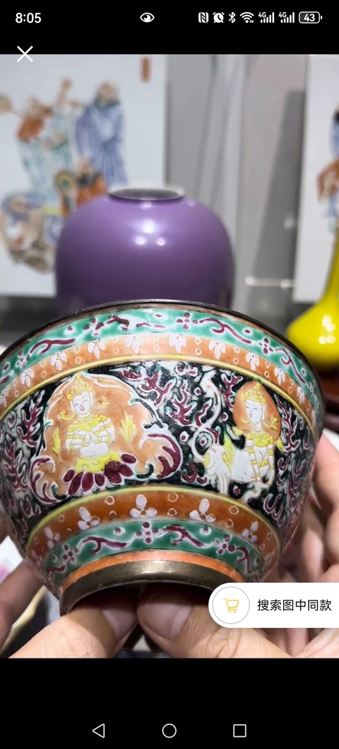 古玩陶瓷清中晚期賓乍隆瓷碗真品鑒賞圖