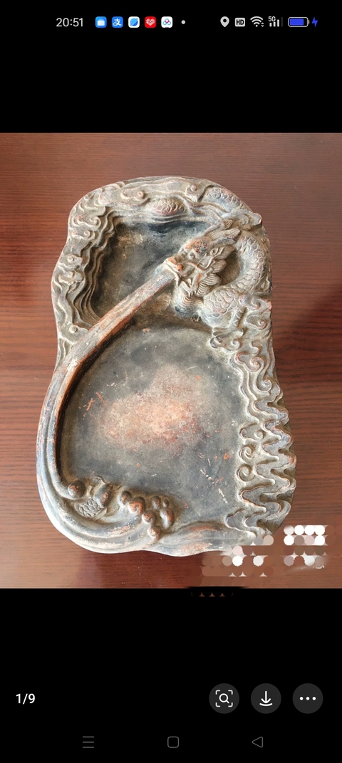 古玩雜項澄泥硯真品鑒賞圖