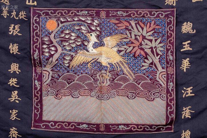古玩雜項刺繡上衣真品鑒賞圖