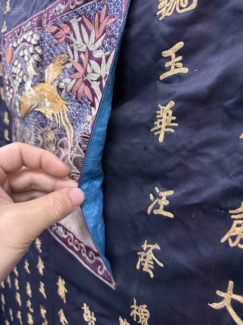 古玩雜項刺繡上衣真品鑒賞圖