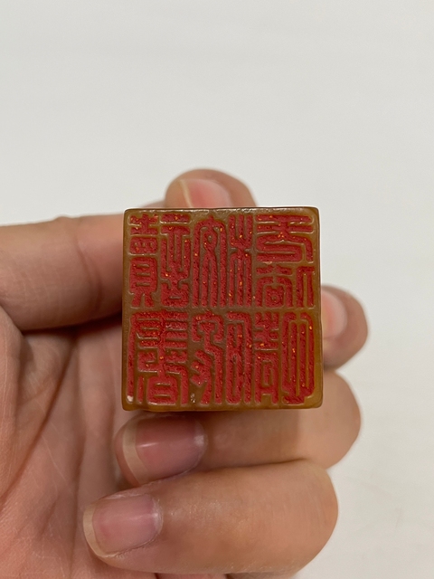 古玩雜項閑章：讀書校碑無俗情真品鑒賞圖