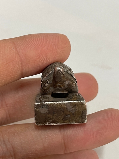 古玩雜項銀印章：河間相印章真品鑒賞圖