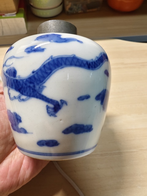 古玩陶瓷龍紋青花罐真品鑒賞圖