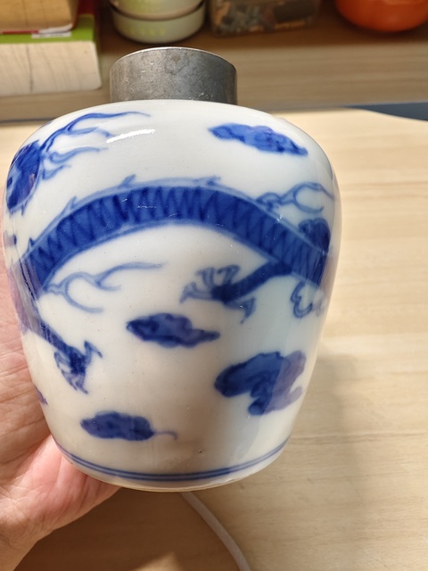 古玩陶瓷龍紋青花罐真品鑒賞圖