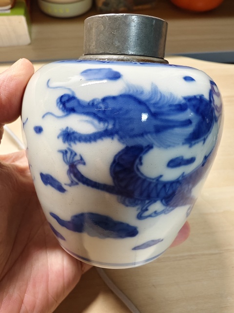 古玩陶瓷龍紋青花罐真品鑒賞圖