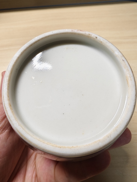 古玩陶瓷龍紋青花罐真品鑒賞圖