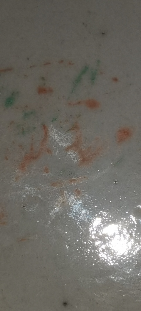 古玩陶瓷四系粥罐真品鑒賞圖