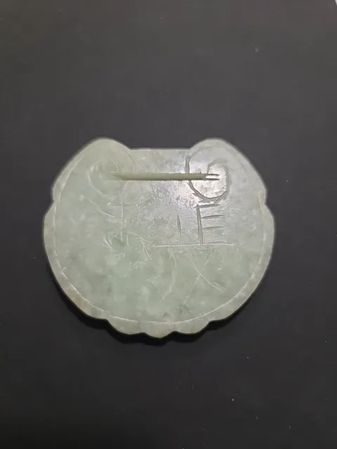 古玩玉器翡翠雕“如意鎖佩”真品鑒賞圖