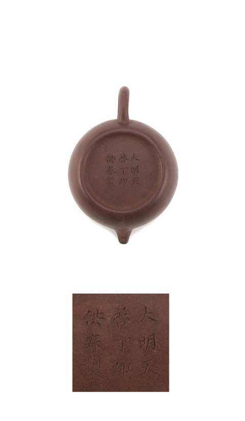 古玩雜項紫砂壺真品鑒賞圖