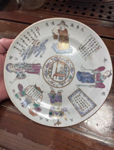 古玩陶瓷后加彩盤真品鑒賞圖