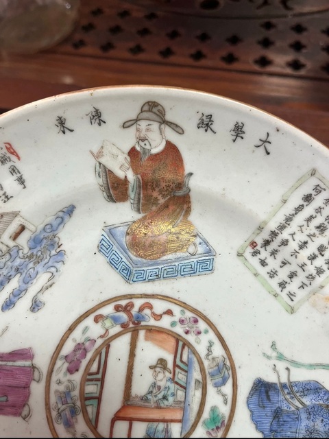 古玩陶瓷后加彩盤真品鑒賞圖