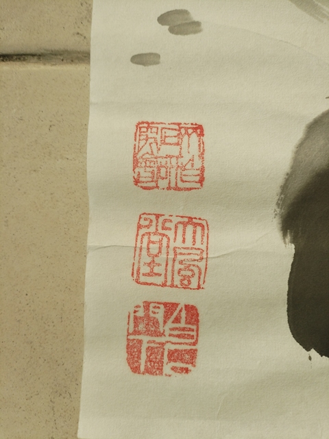 古玩字畫荷蝦圖真品鑒賞圖