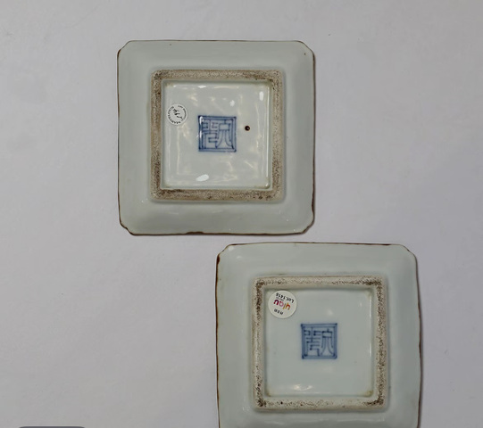 古玩陶瓷十九世紀(jì)·五彩花鳥紋方盤一對(duì) （日本）真品鑒賞圖