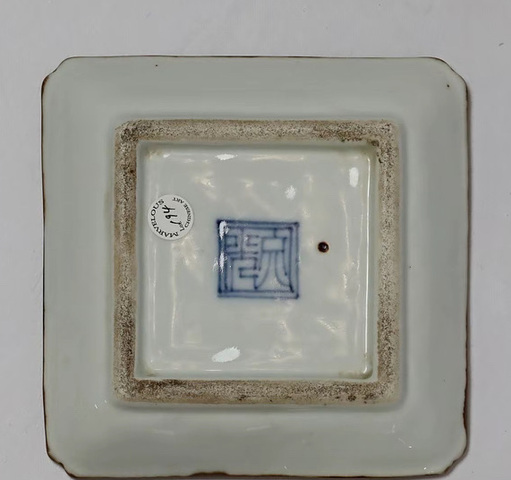 古玩陶瓷十九世紀(jì)·五彩花鳥紋方盤一對(duì) （日本）真品鑒賞圖