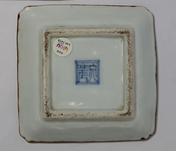 古玩陶瓷十九世紀(jì)·五彩花鳥紋方盤一對(duì) （日本）真品鑒賞圖