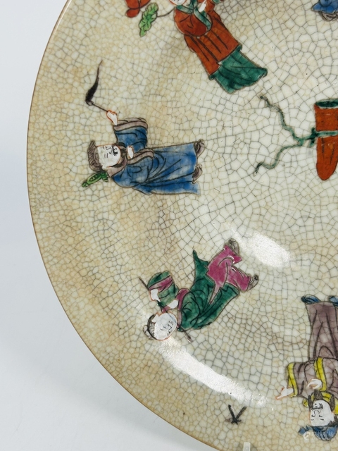 古玩陶瓷哥釉粉彩八仙人物斗笠碗真品鑒賞圖