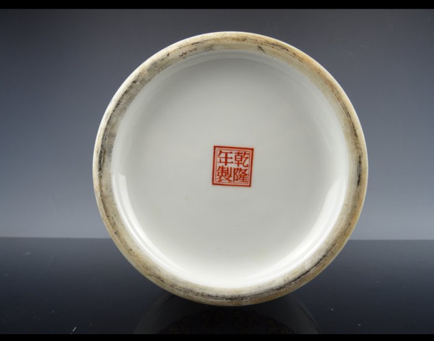 古玩陶瓷創(chuàng)匯 新粉彩山水紋瓶真品鑒賞圖