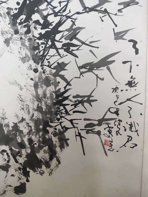 古玩字畫手工原裝原裱河南名家任七 墨竹圖拍賣,當前價格3688元