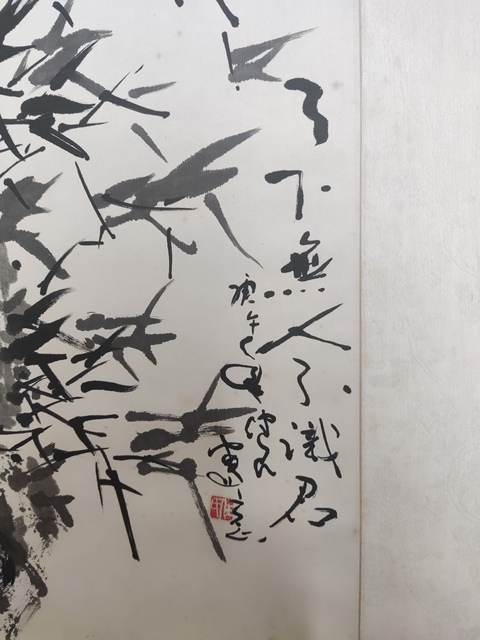 古玩字畫手工原裝原裱河南名家任七 墨竹圖拍賣,當前價格3688元