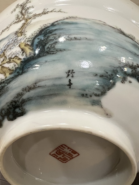 古玩陶瓷汪野亭粉彩山水紋折腰碗拍賣，當(dāng)前價(jià)格18000元