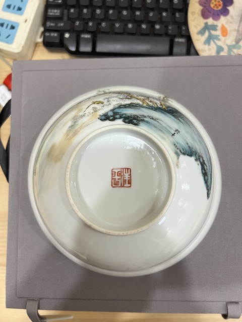 古玩陶瓷汪野亭粉彩山水紋折腰碗拍賣，當(dāng)前價(jià)格18000元