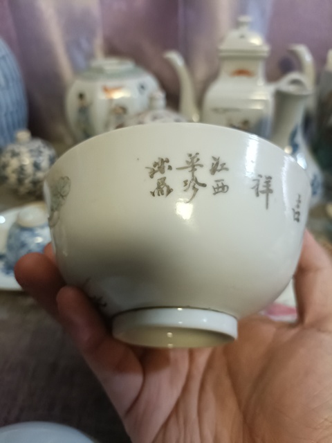 古玩陶瓷油粉彩和合二仙紋茶碗拍賣，當前價格2888元