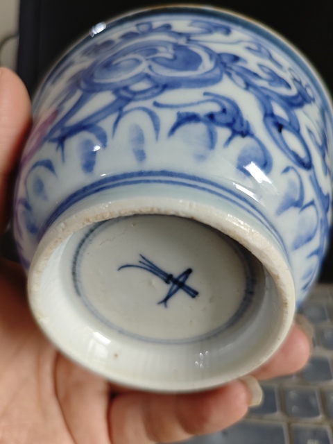 古玩陶瓷青花纏枝花卉紋茶碗真品鑒賞圖