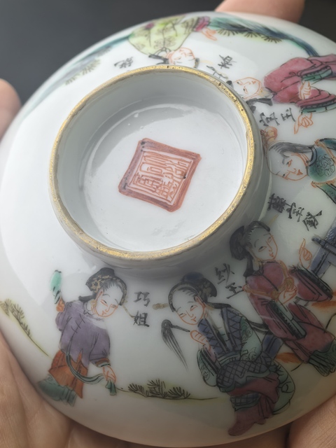 古玩陶瓷金陵十二釵粉彩杯真品鑒賞圖