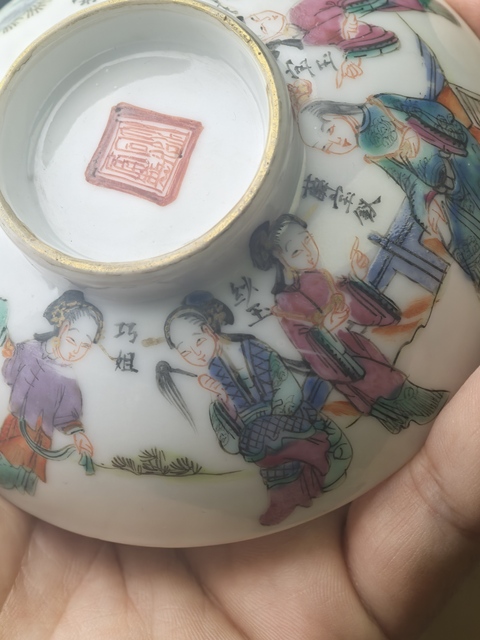 古玩陶瓷金陵十二釵粉彩杯真品鑒賞圖
