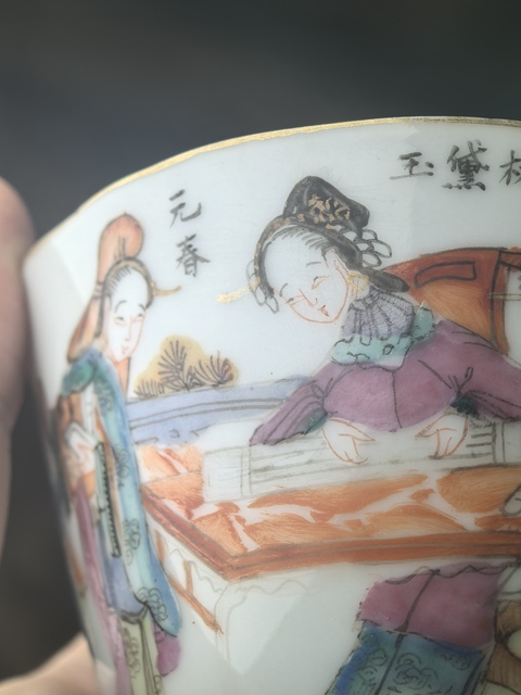古玩陶瓷金陵十二釵粉彩杯真品鑒賞圖