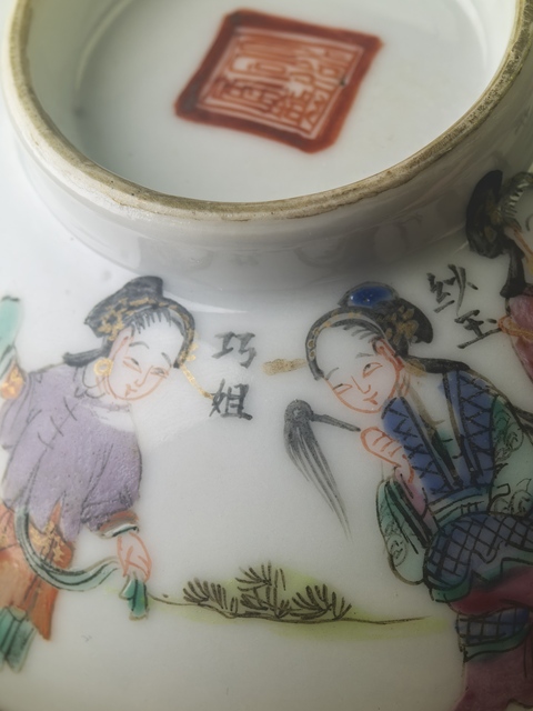 古玩陶瓷金陵十二釵粉彩杯真品鑒賞圖