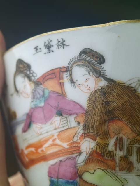 古玩陶瓷金陵十二釵粉彩杯真品鑒賞圖