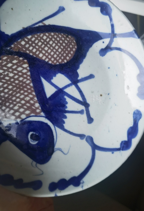 古玩陶瓷清中期青花釉里紅魚紋盤真品鑒賞圖