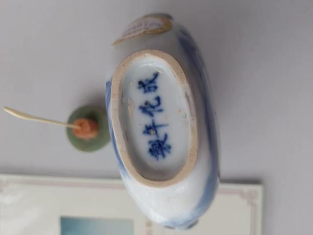 古玩陶瓷晚清青花人物故事紋鼻煙壺拍賣(mài)，當(dāng)前價(jià)格4000元