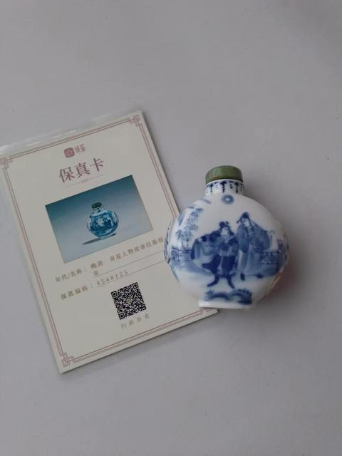 古玩陶瓷晚清青花人物故事紋鼻煙壺拍賣(mài)，當(dāng)前價(jià)格4000元