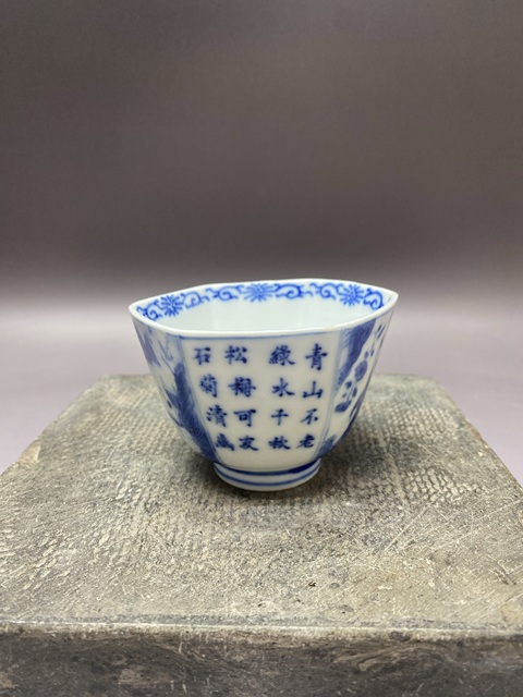 古玩陶瓷人物山水詩紋六方青花杯真品鑒賞圖