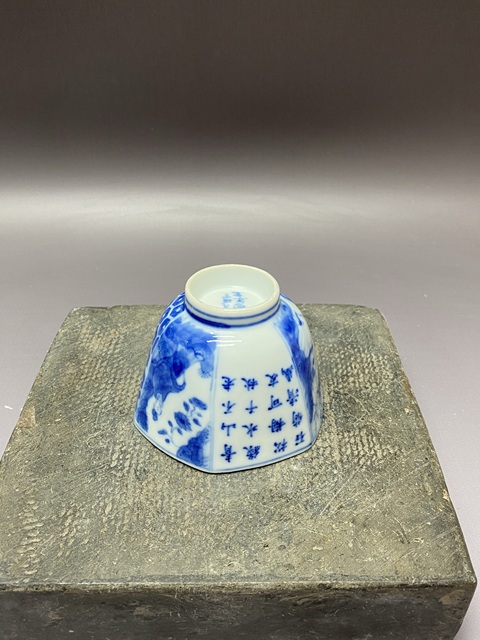 古玩陶瓷人物山水詩紋六方青花杯真品鑒賞圖
