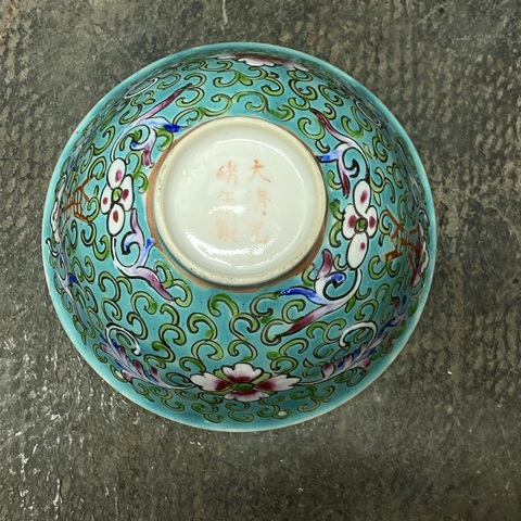 古玩陶瓷福壽紋粉彩碗真品鑒賞圖