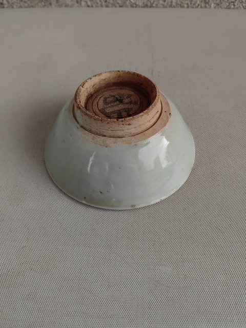 古玩陶瓷澀圈圈足疊燒工藝碗拍賣,當前價格680元