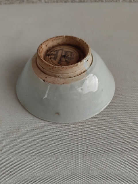 古玩陶瓷澀圈圈足疊燒工藝碗拍賣,當前價格680元