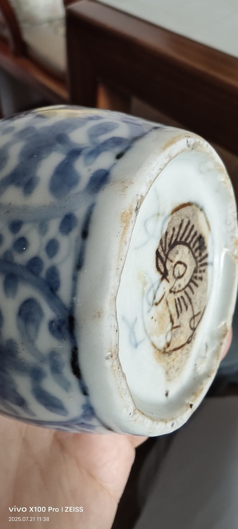 古玩陶瓷青花水盂真品鑒賞圖