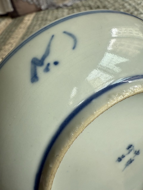 古玩陶瓷青花纏枝花卉紋盤真品鑒賞圖