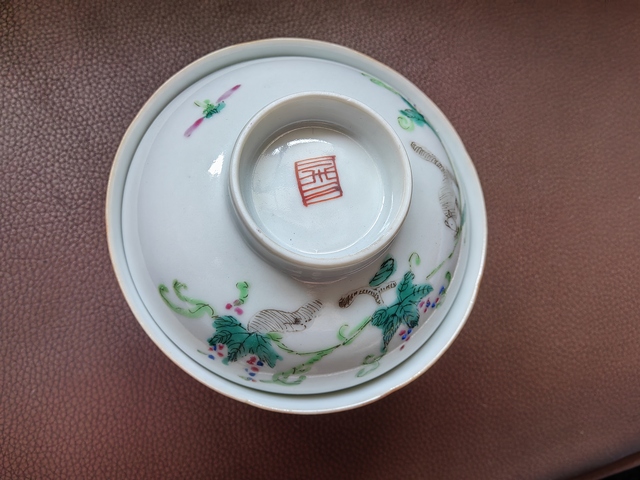 古玩陶瓷粉彩蓋碗真品鑒賞圖