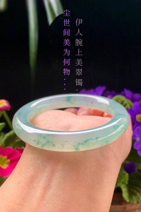 古玩玉器(極美精品)老坑天然冰種翡翠手鐲拍賣,當前價格998000元
